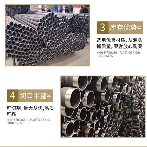 昭苏声测管用于灌浆和工程施工的注意事项