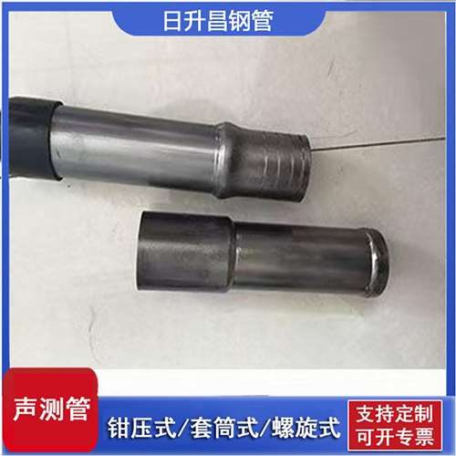 昭苏声测管检测前准备工作有哪些