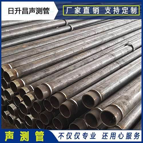 昭苏声测管外观质量有哪些要求？